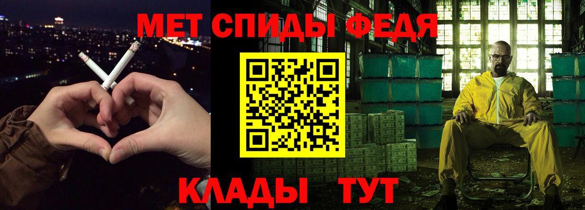 АМФ  АМФ 98%  Вход с VPN  Россия  Amphetamine 
