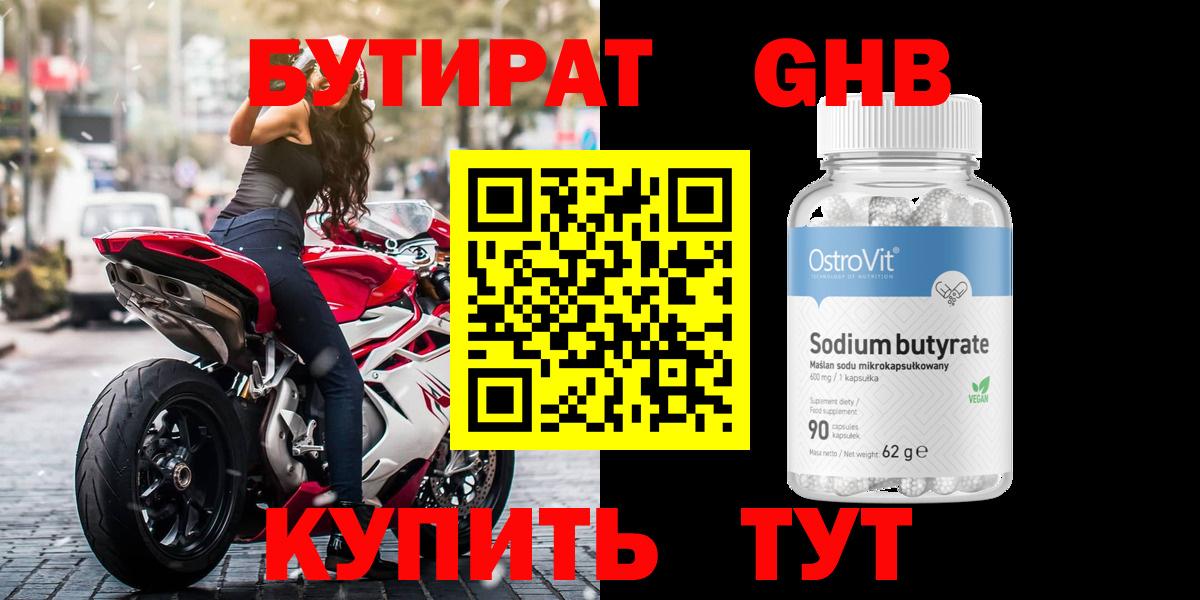 Россия  ГАШ  Меф МЯУ МЯУ кристаллы  Вход с VPN  КОКАИН  ГАШ  МЕФ 