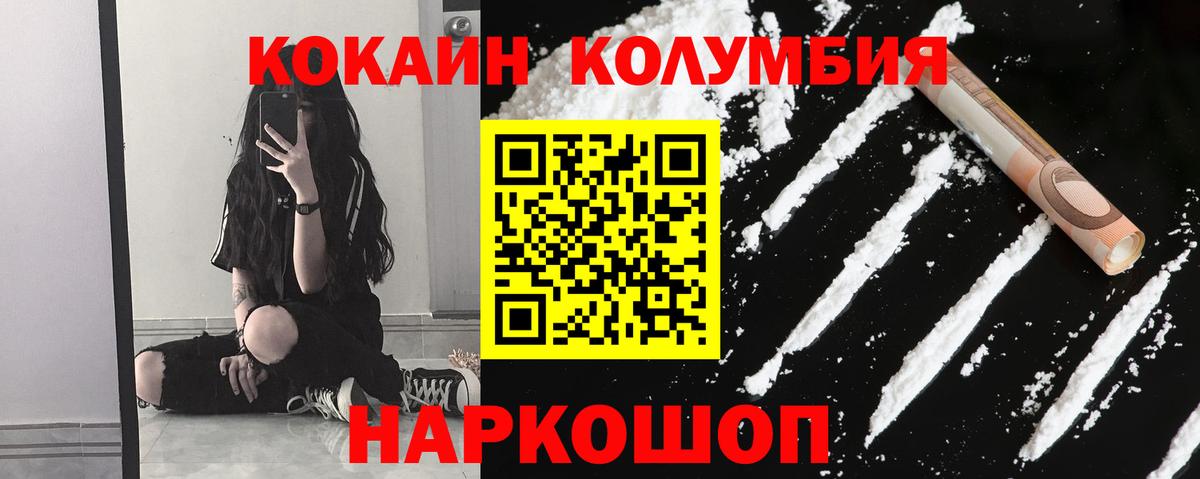 COCAIN 98% Россия