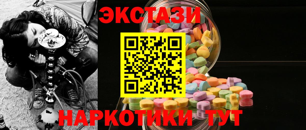 Галлюциногенные грибы Россия