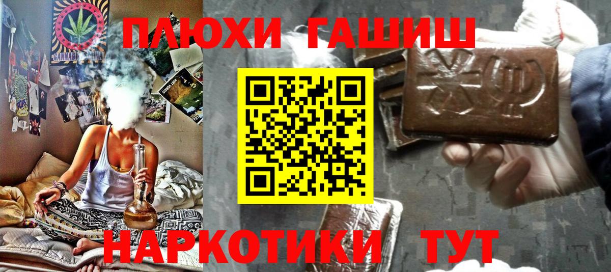 ГАШ Ice-O-Lator  Гашиш гарик  Россия  Вход с VPN 