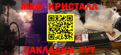 MESCALINE Абакан