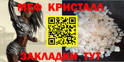 сатива Азнакаево