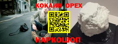 ПСИЛОЦИБИНОВЫЕ ГРИБЫ Абинск