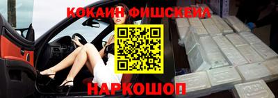 ПСИЛОЦИБИНОВЫЕ ГРИБЫ Абинск