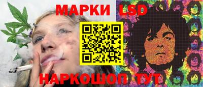 сатива Азнакаево