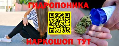 MESCALINE Абакан