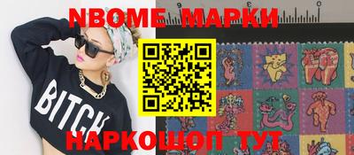 ПСИЛОЦИБИНОВЫЕ ГРИБЫ Абинск