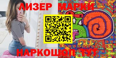 MESCALINE Абакан