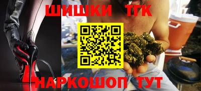 MESCALINE Абакан