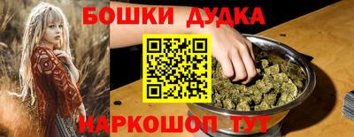 MESCALINE Абакан