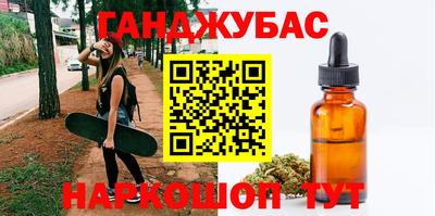 MESCALINE Абакан