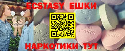 MESCALINE Абакан