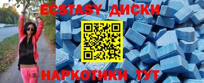 MESCALINE Абакан