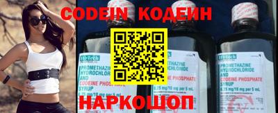 MESCALINE Абакан