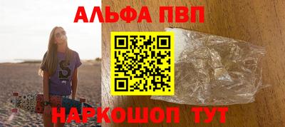 MESCALINE Абакан