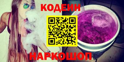 MESCALINE Абакан