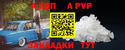 сатива Азнакаево