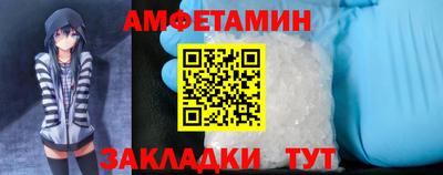 MESCALINE Абакан