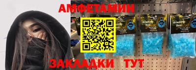 MESCALINE Абакан