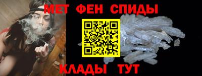 MESCALINE Абакан