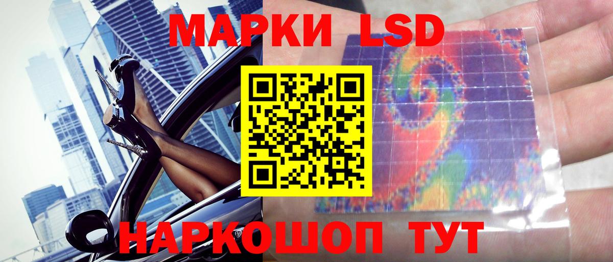 Россия  LSD-25 экстази кислота  ЛСД экстази  Вход с VPN  omg сайт  LSD-25 экстази ecstasy 