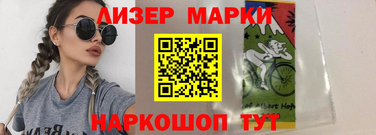 ЛСД экстази кислота Россия