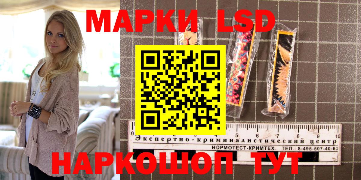 Марки N-bome 1,8мг Россия