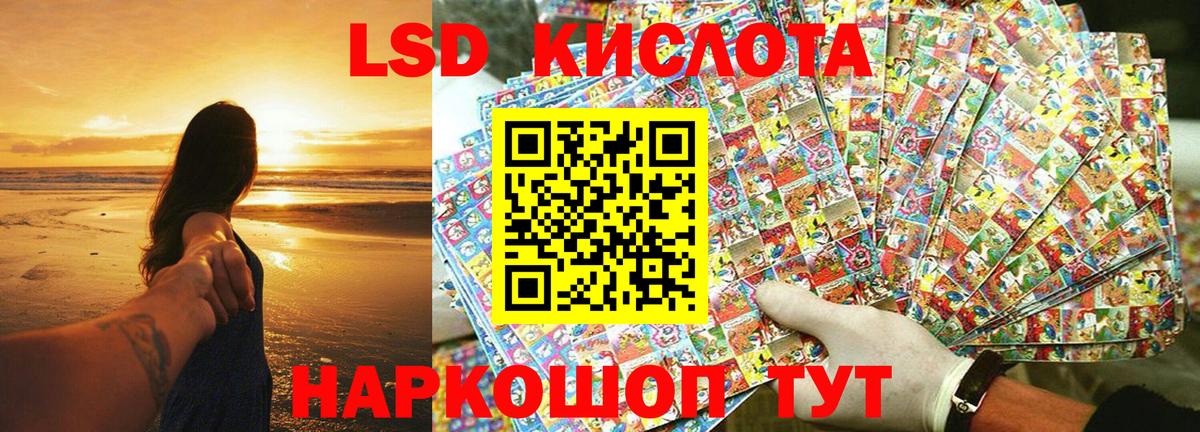 Россия  Марки 25I-NBOMe 1,5мг  Вход с VPN 