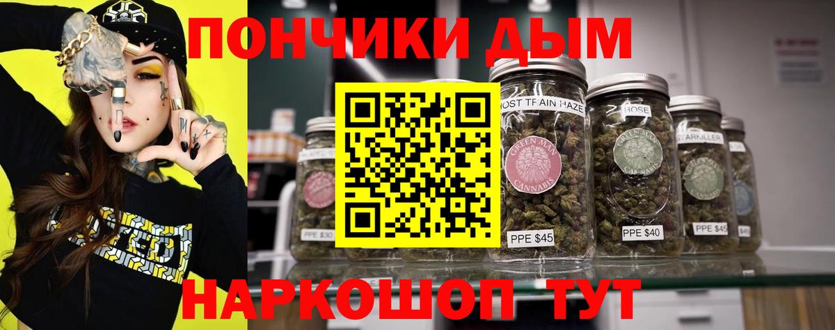 Россия  Канабис White Widow  Бошки марихуана Amnesia  Вход с VPN  Марихуана AK-47  Канабис сатива 